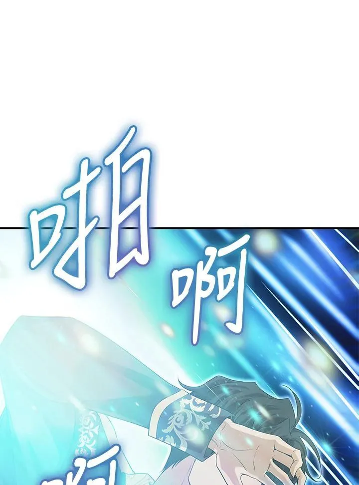 第122话 第128页