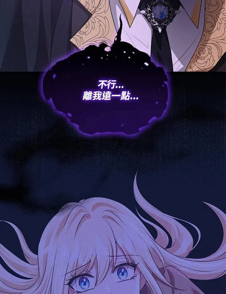 第122话 第142页