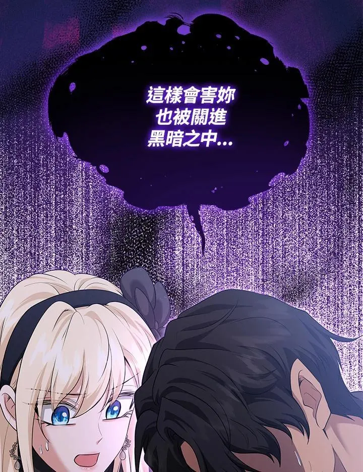 第122话 第144页