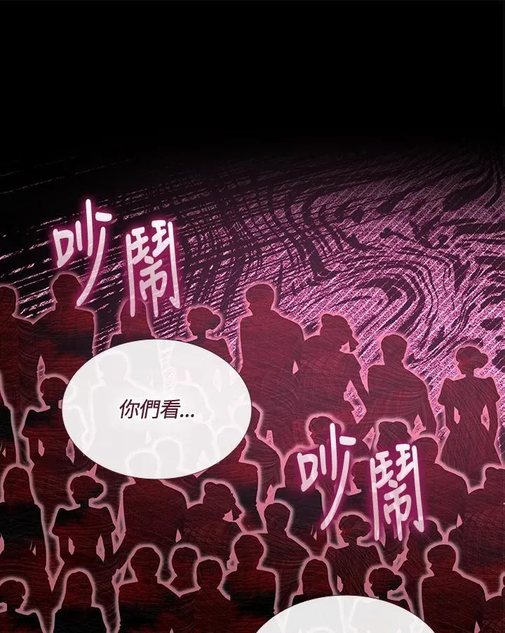 第122话 第147页