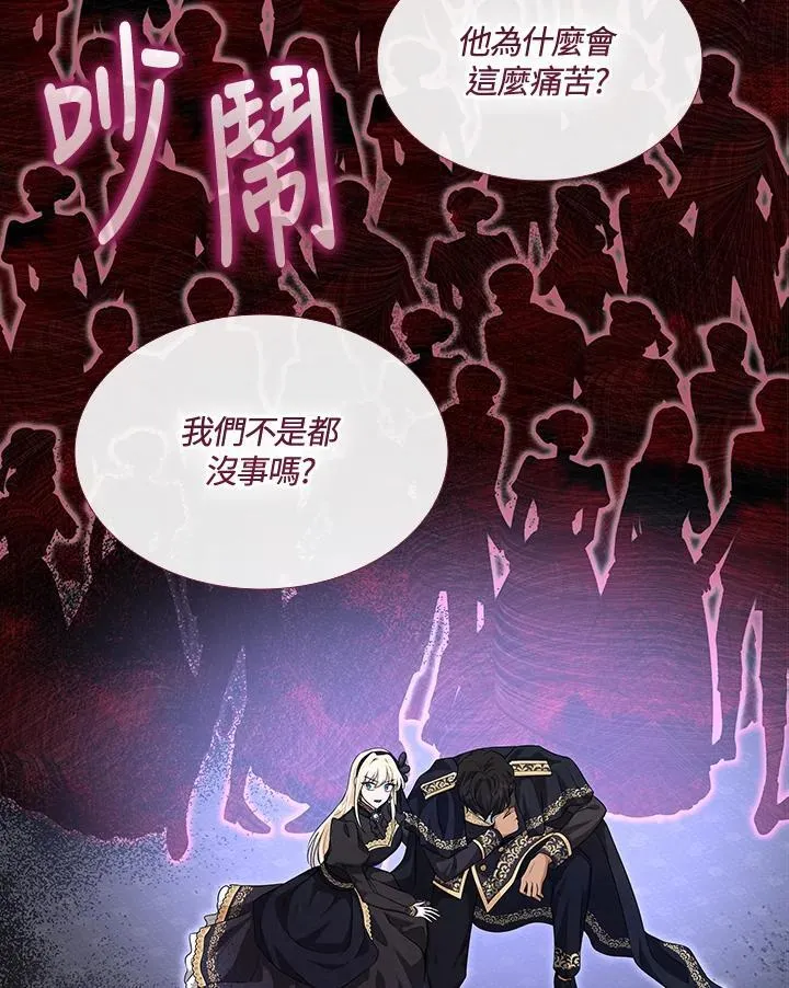 第122话 第148页