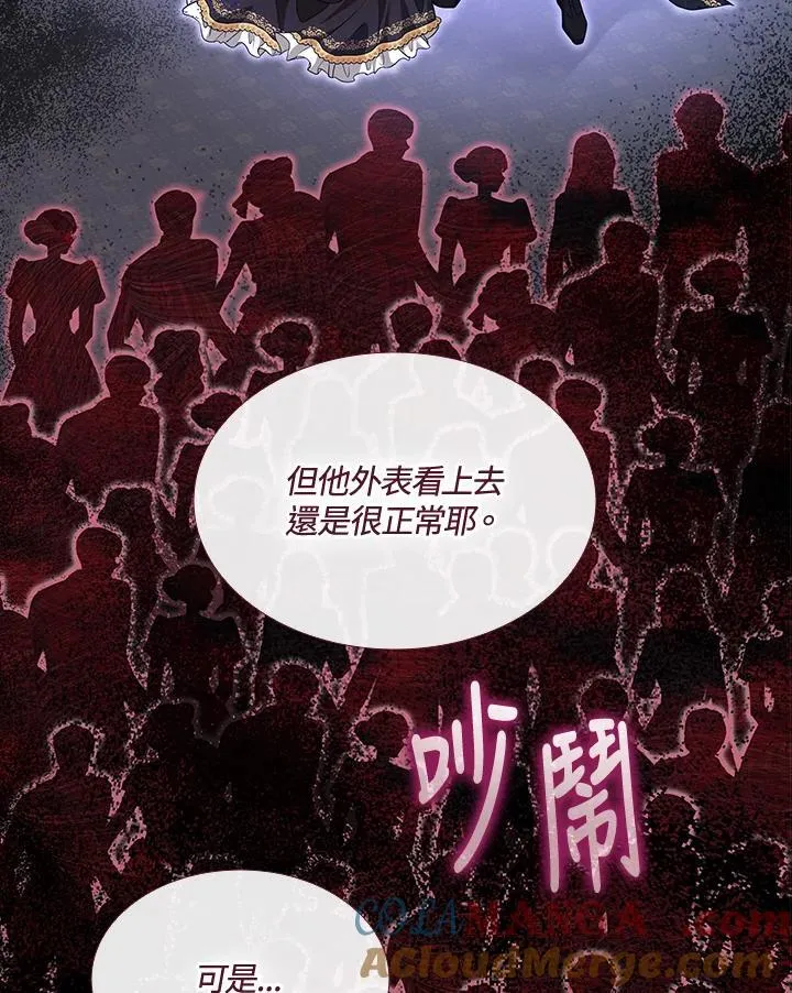 第122话 第149页