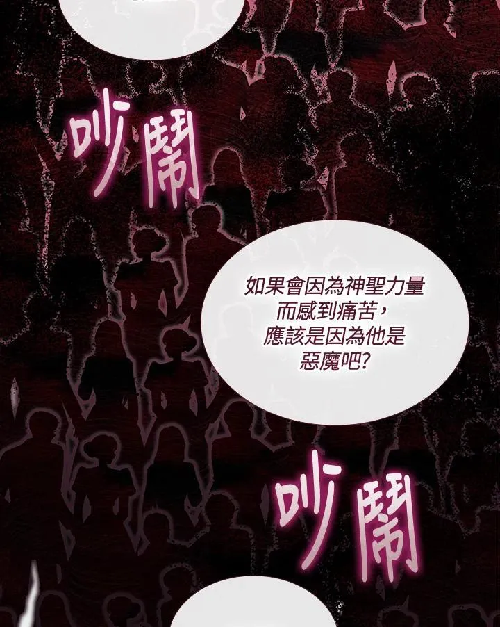 第122话 第150页
