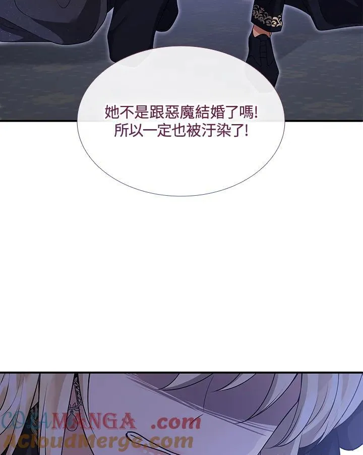第122话 第153页