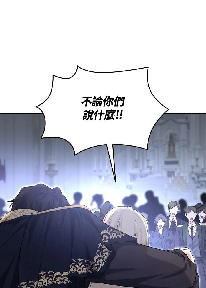 第122话 第155页