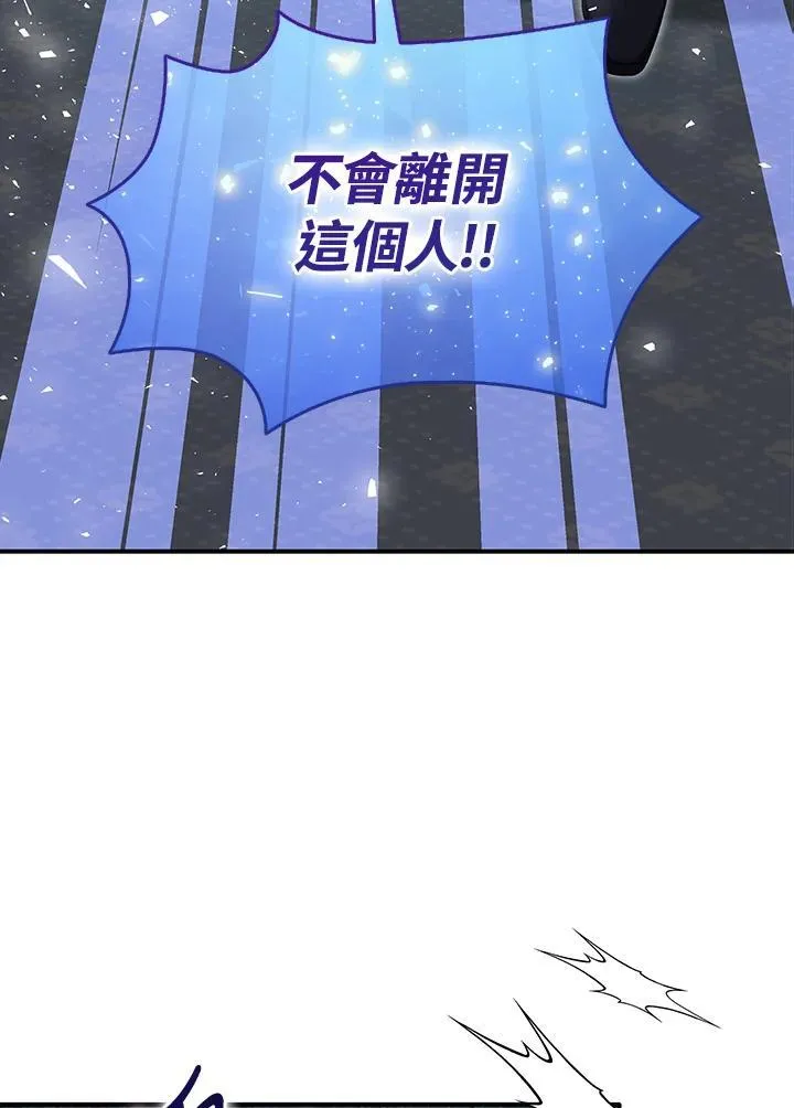 第122话 第159页