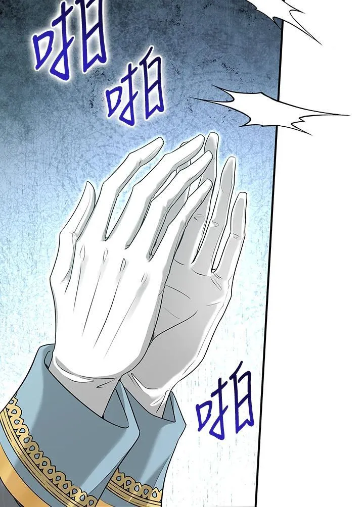 第122话 第160页