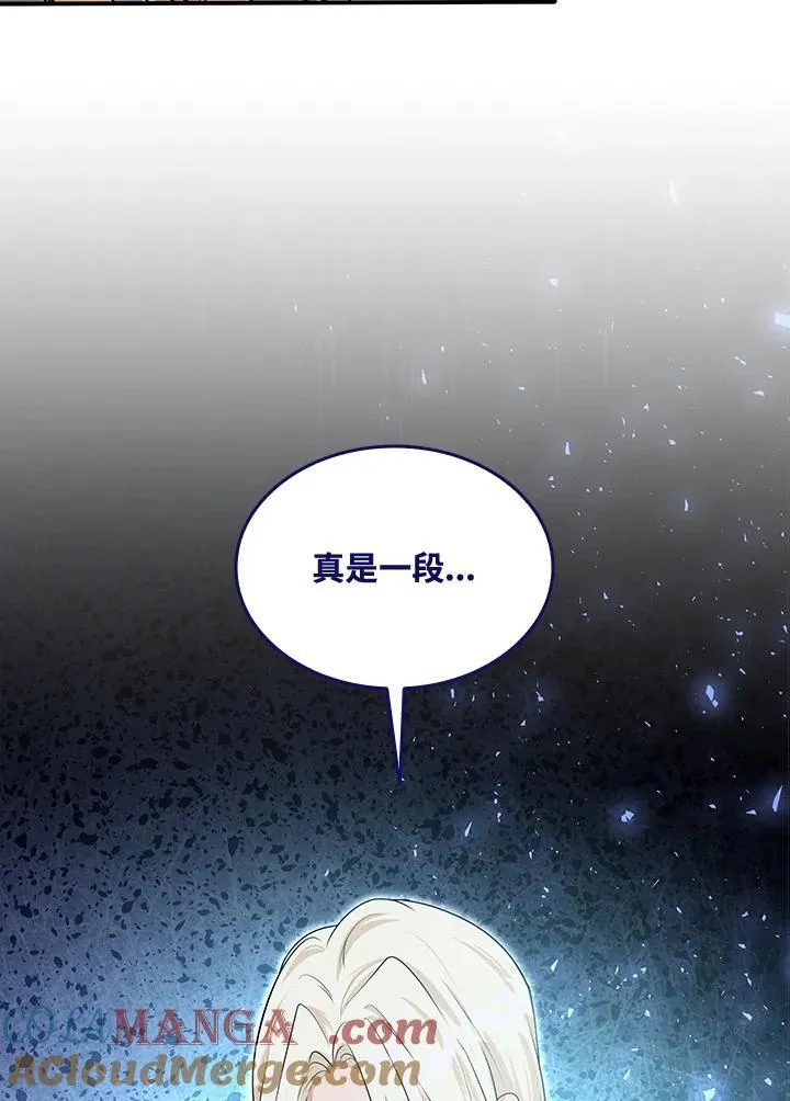 第122话 第161页