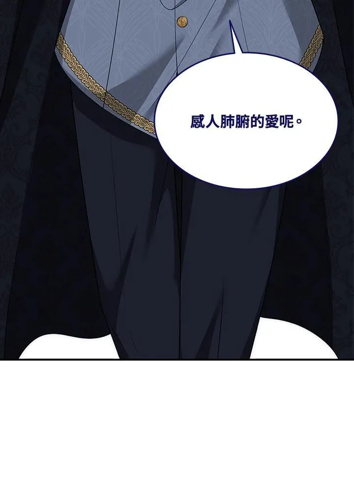 第122话 第163页