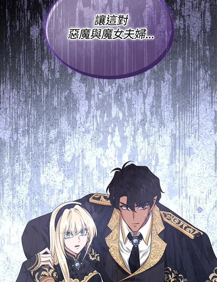 第122话 第166页