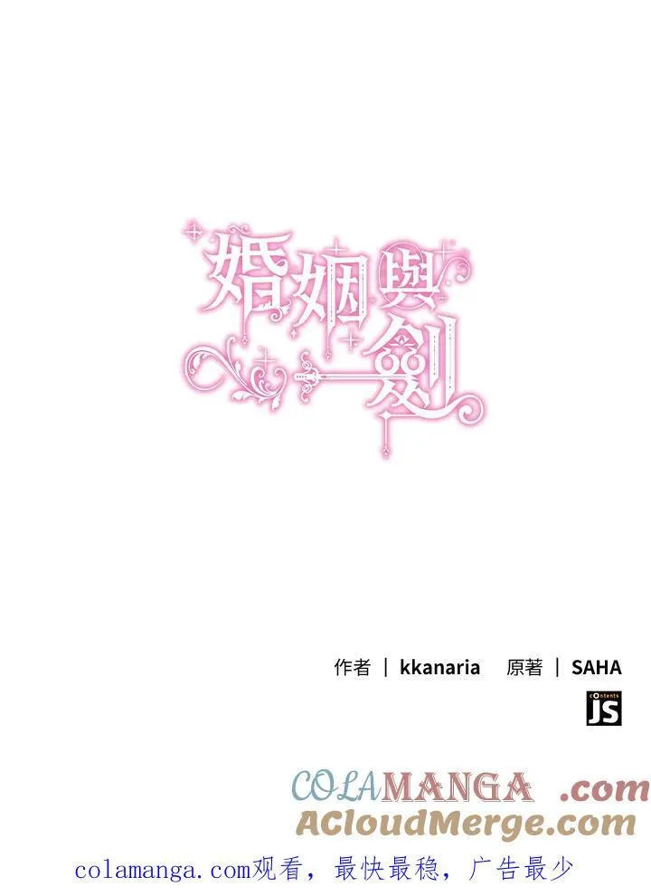 第122话 第169页