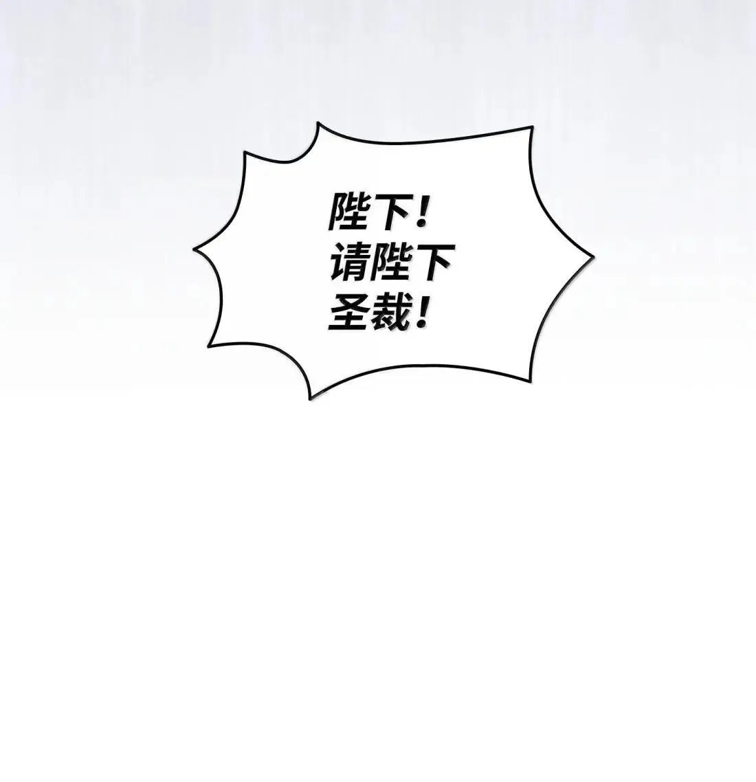 128 天降援军 第44页