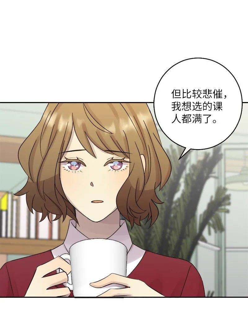30 奇怪的梦 第7页
