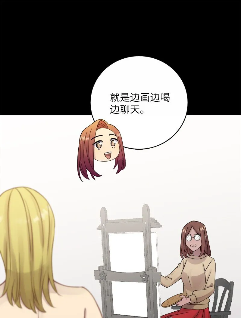 30 奇怪的梦 第10页