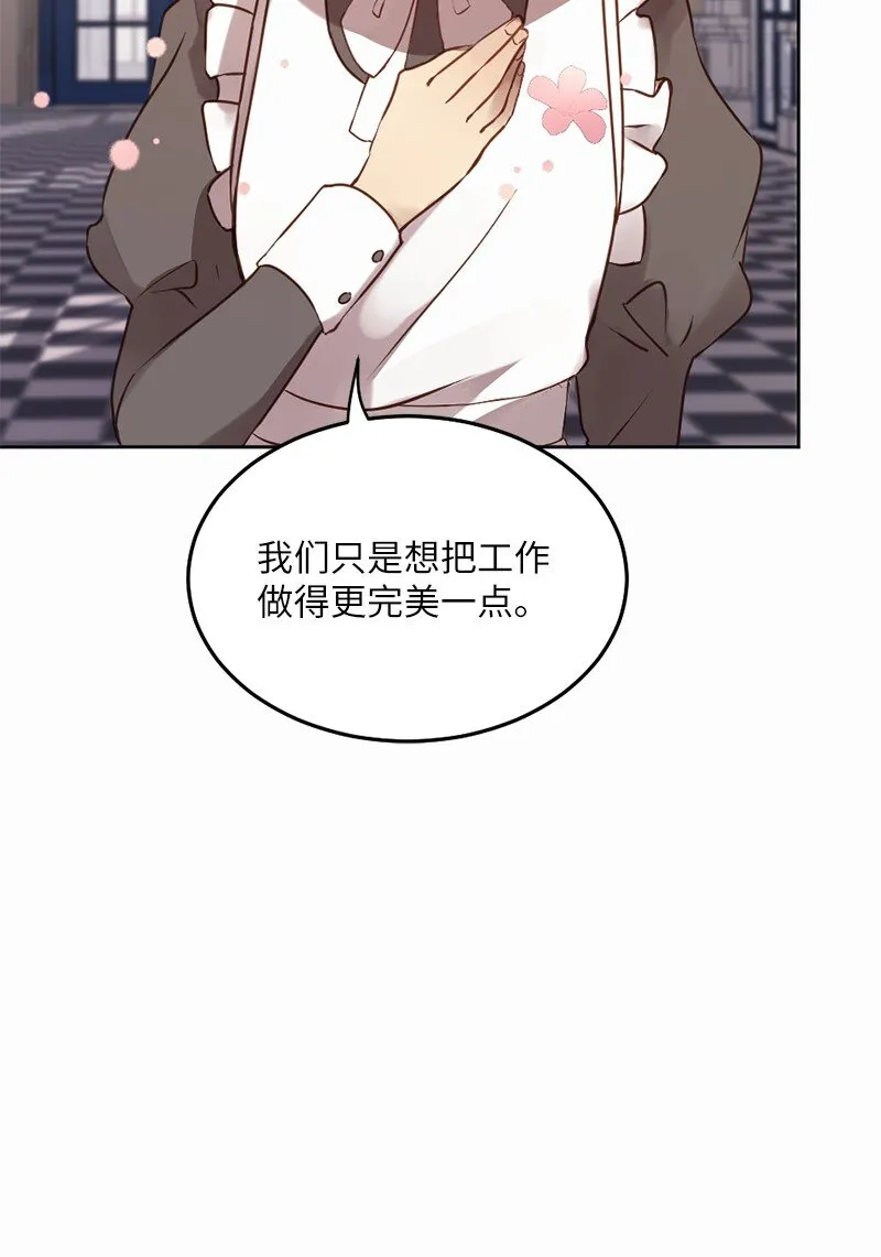05 结婚还是继续读书 第40页