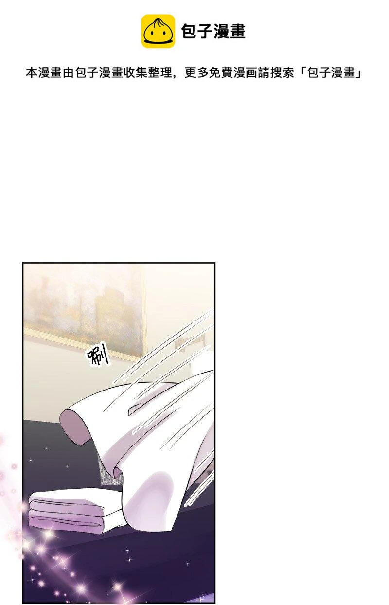 39 我被录取啦 第2页