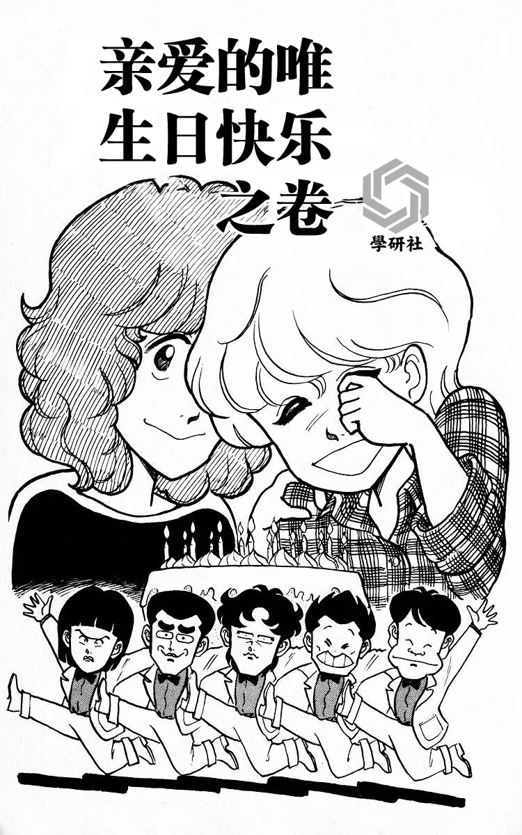 5话 第1页