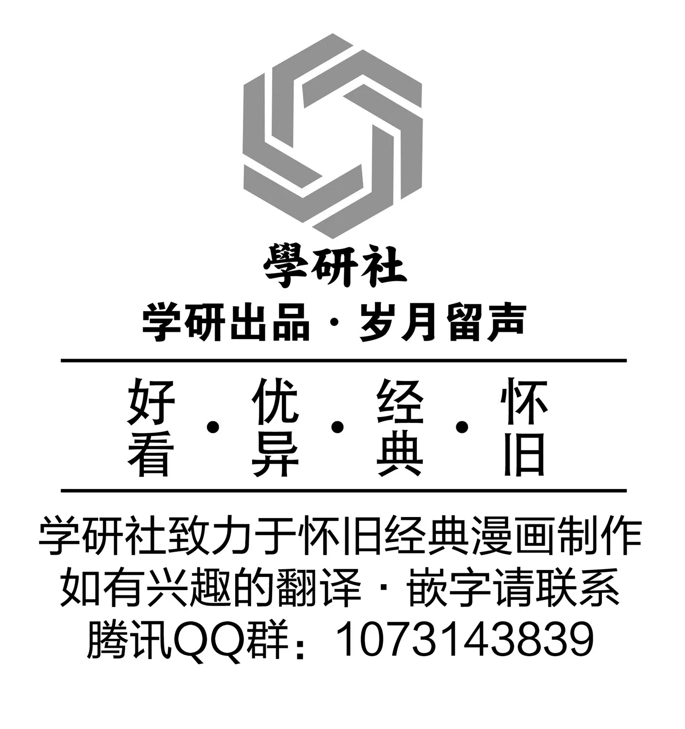 5话 第16页