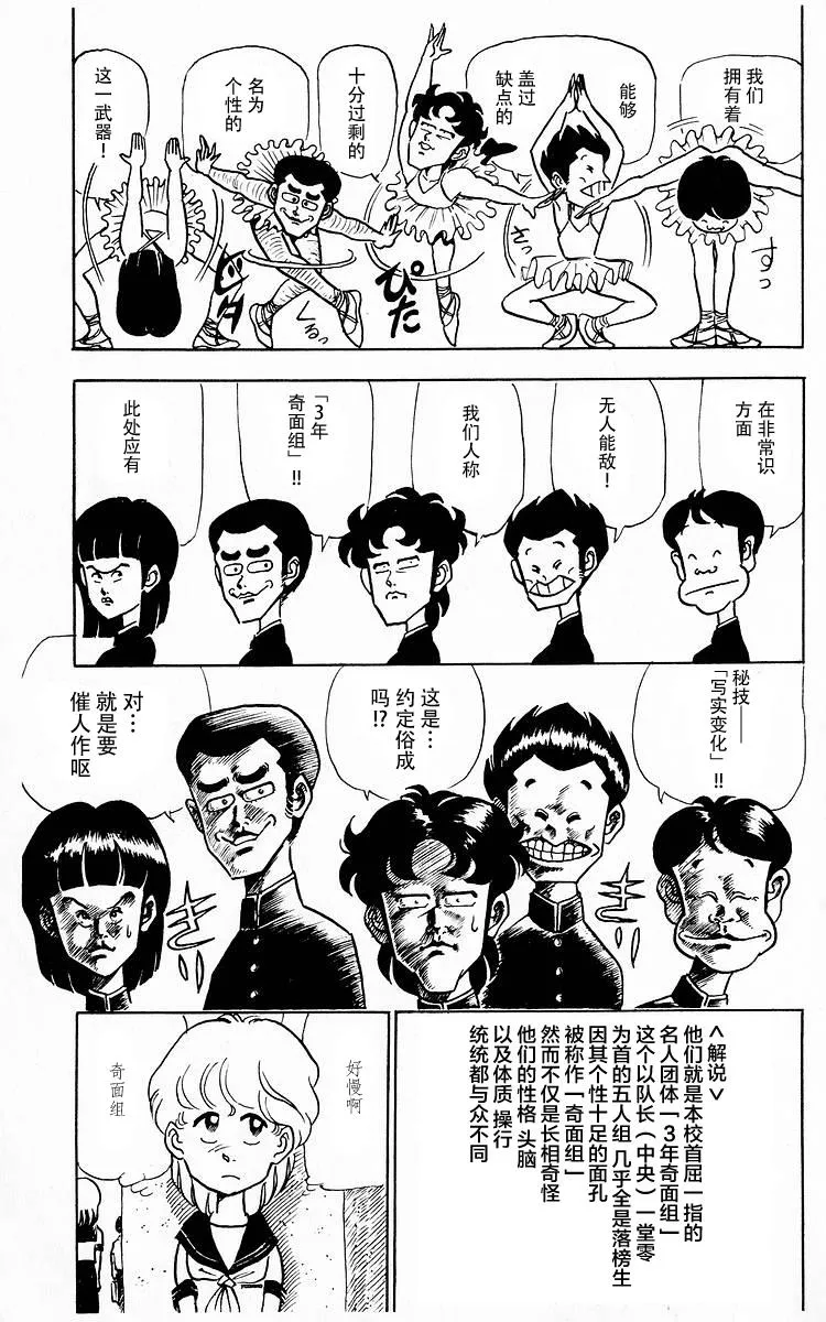 第4话 第11页