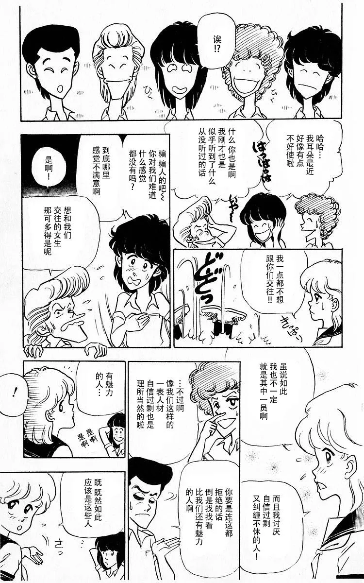 第4话 第13页