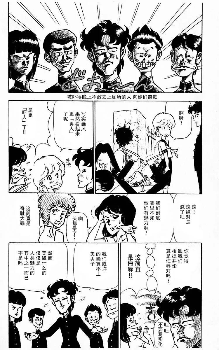 第4话 第14页