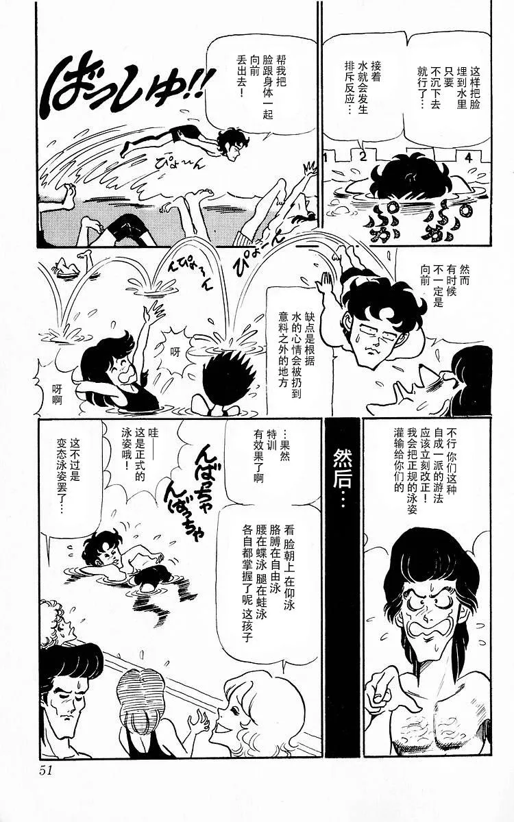第3话 第15页