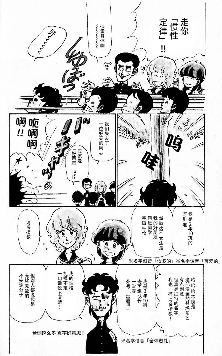 第1话 第19页