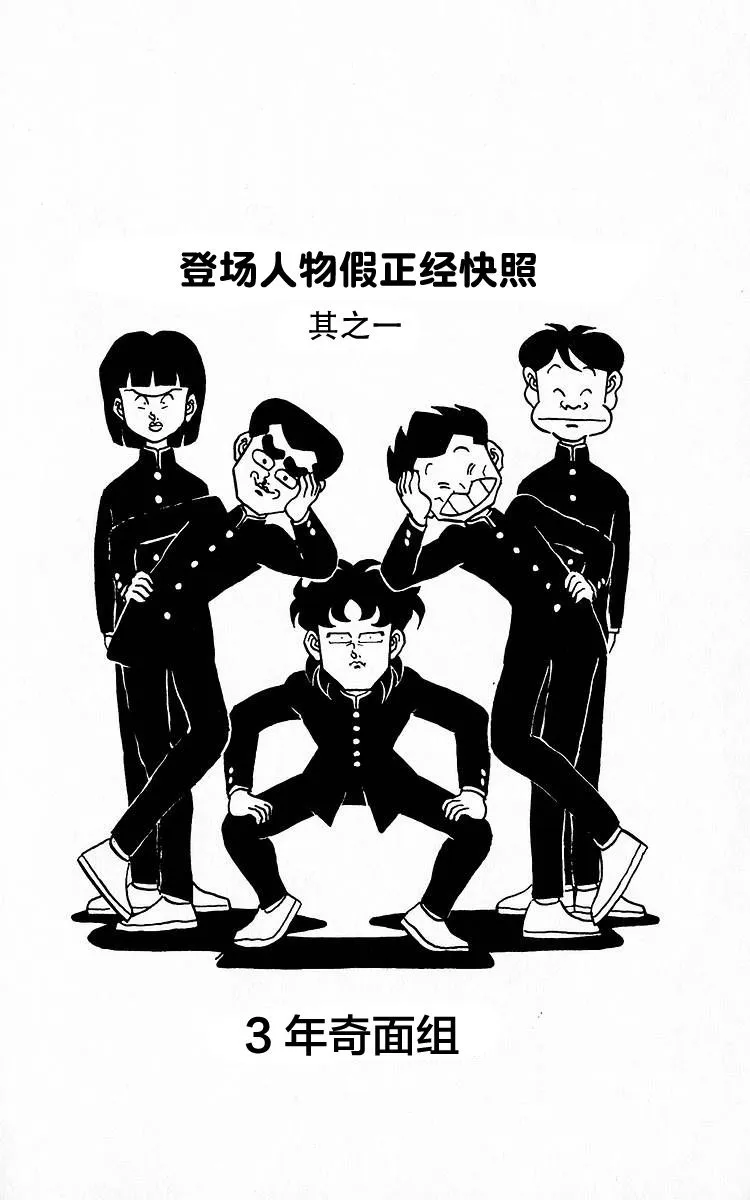 第1话 第21页