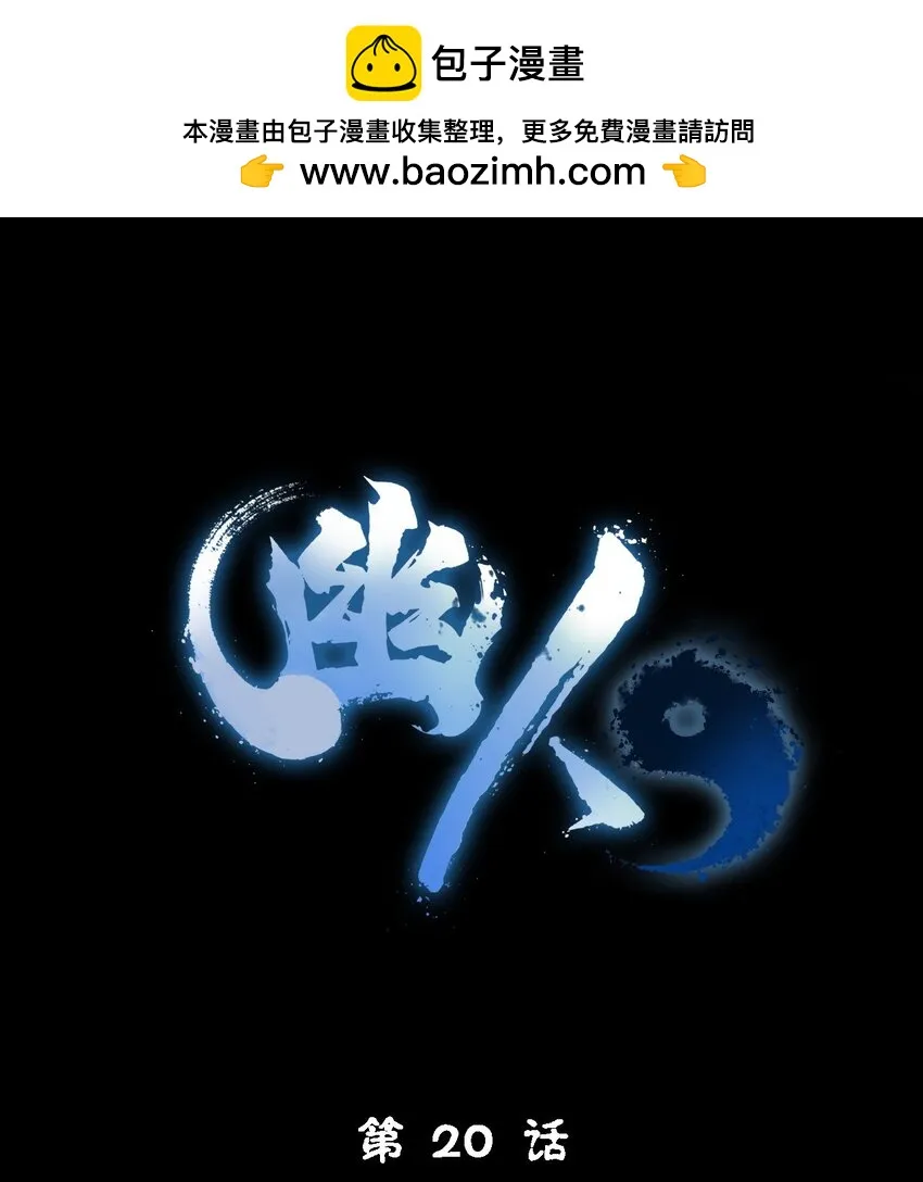 020 五岳 第1页
