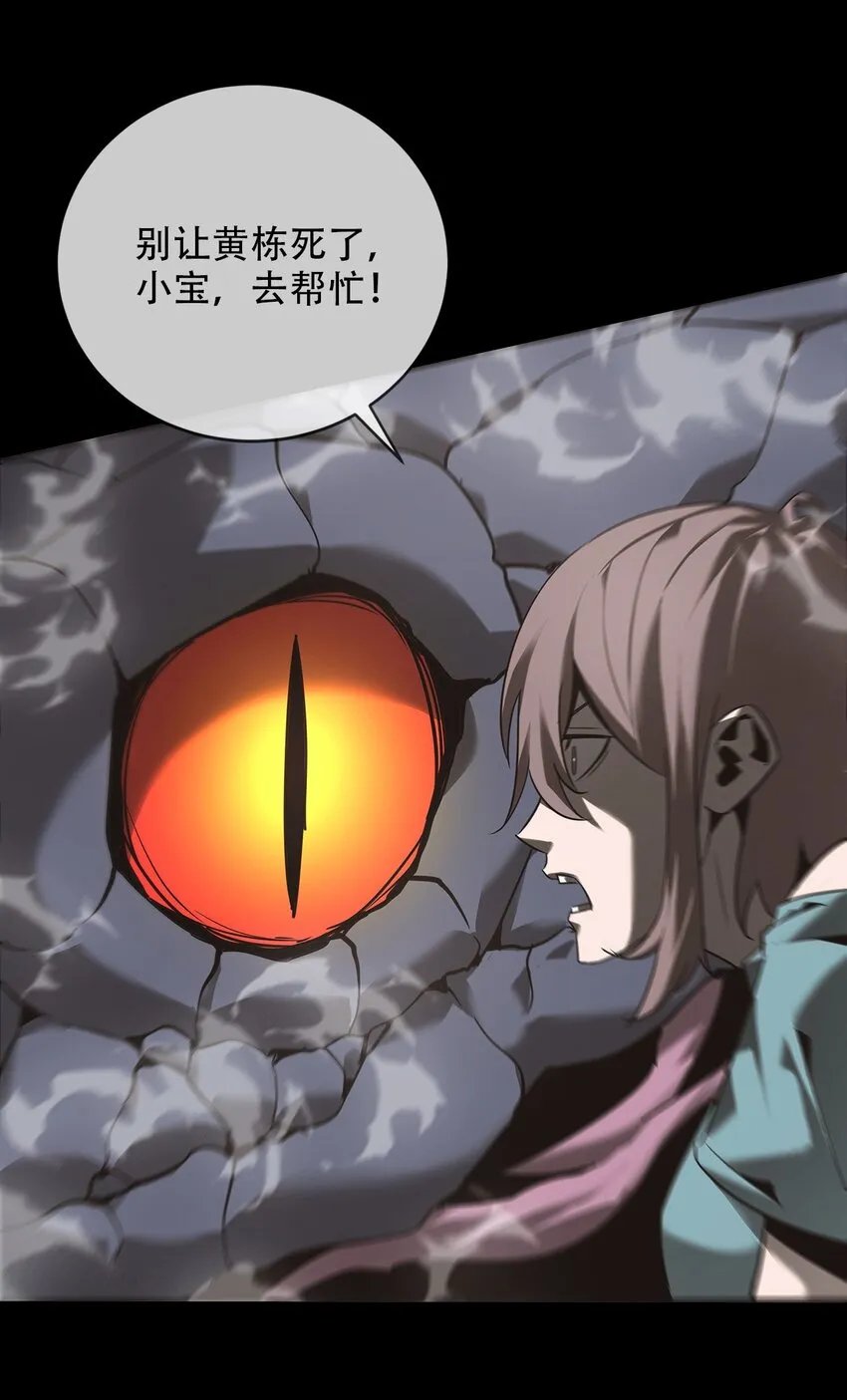 020 五岳 第20页