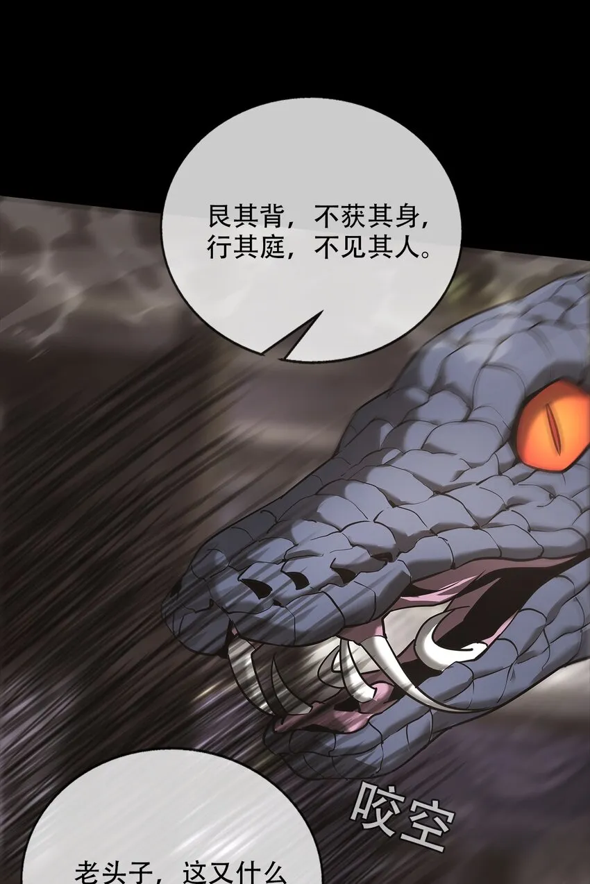 020 五岳 第27页