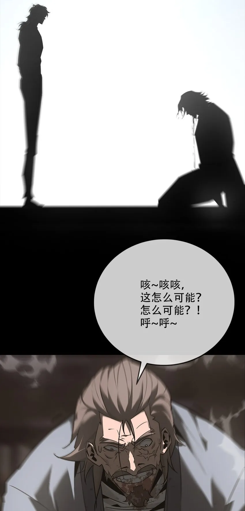 020 五岳 第57页