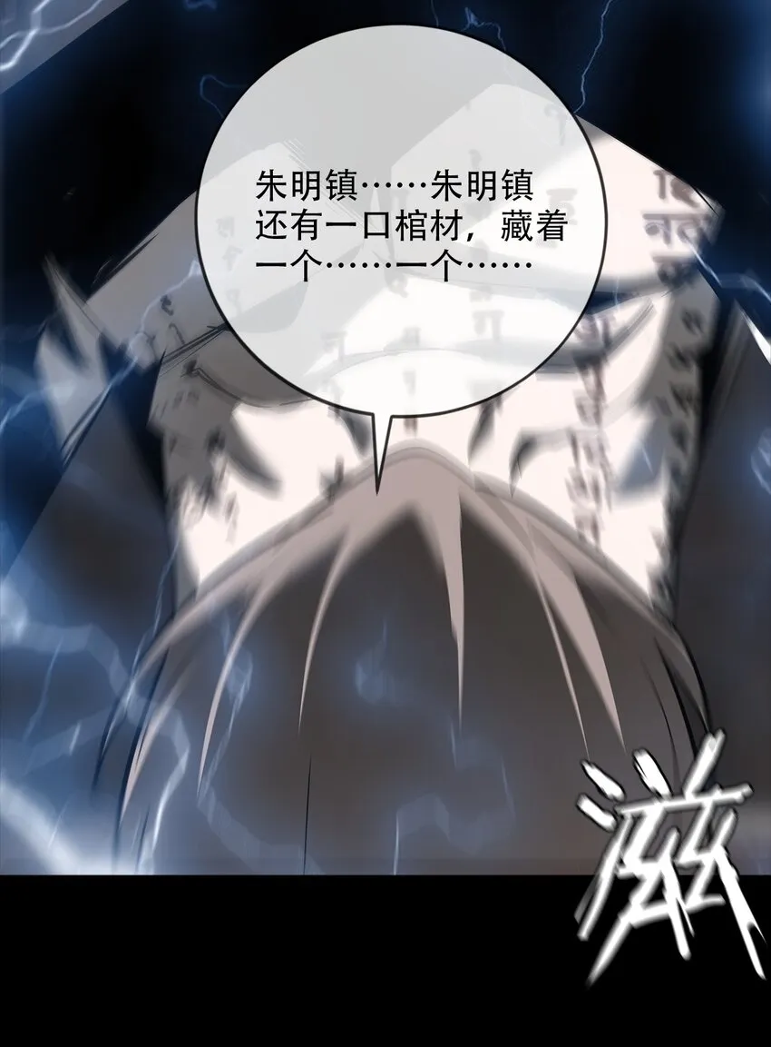 020 五岳 第63页