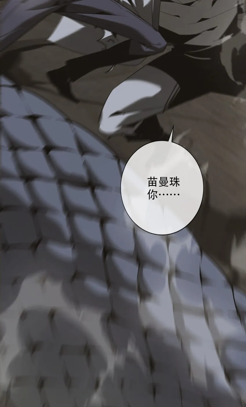 020 五岳 第69页