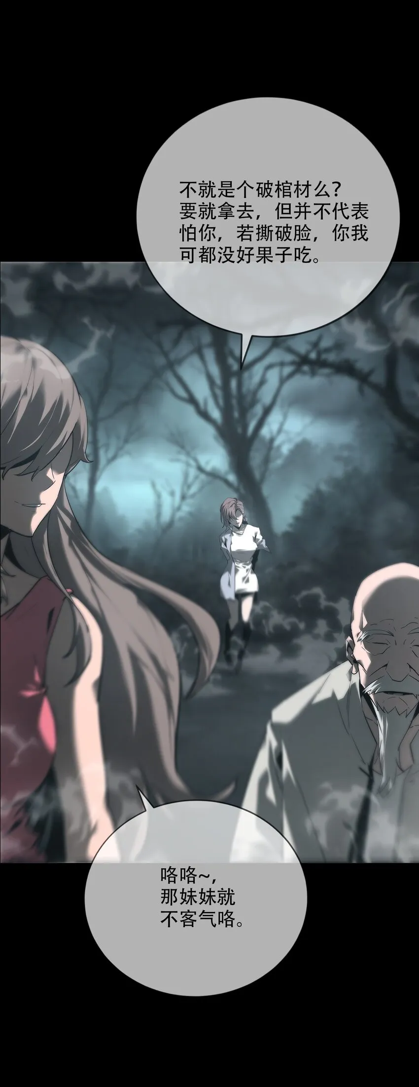013 古镇 第27页