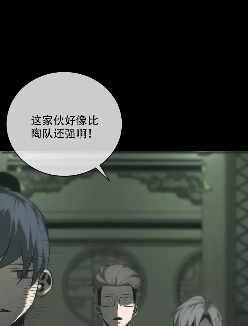 011 借刀 第73页