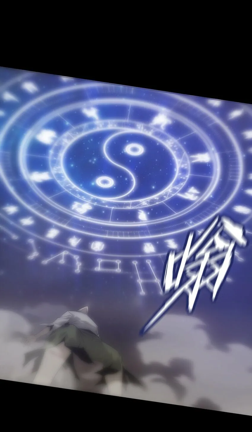 032 锦衣 第20页