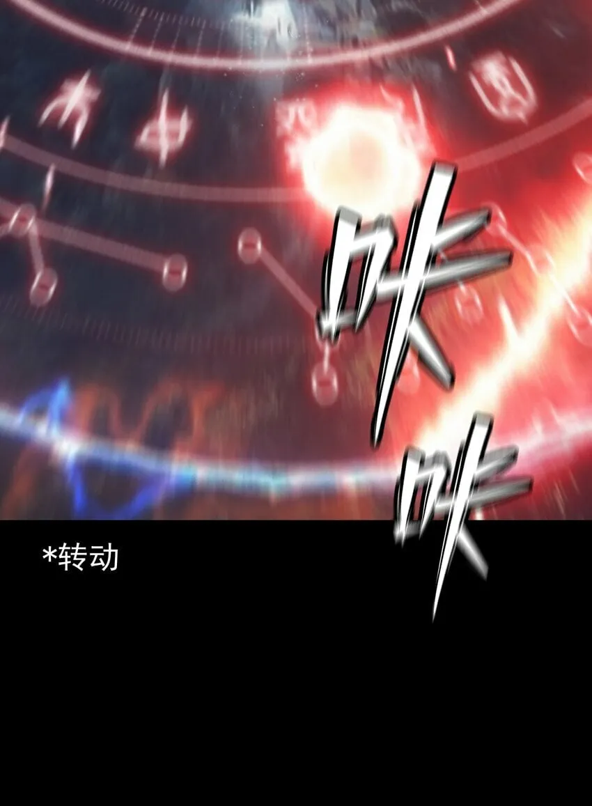 032 锦衣 第32页
