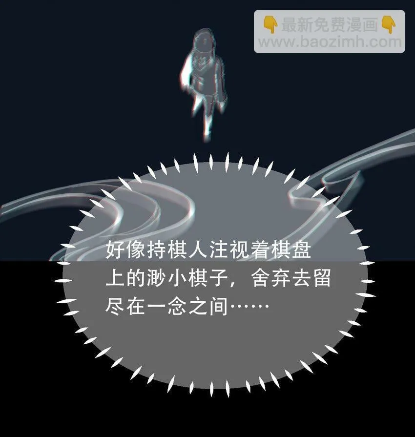 035 囚笼 第63页