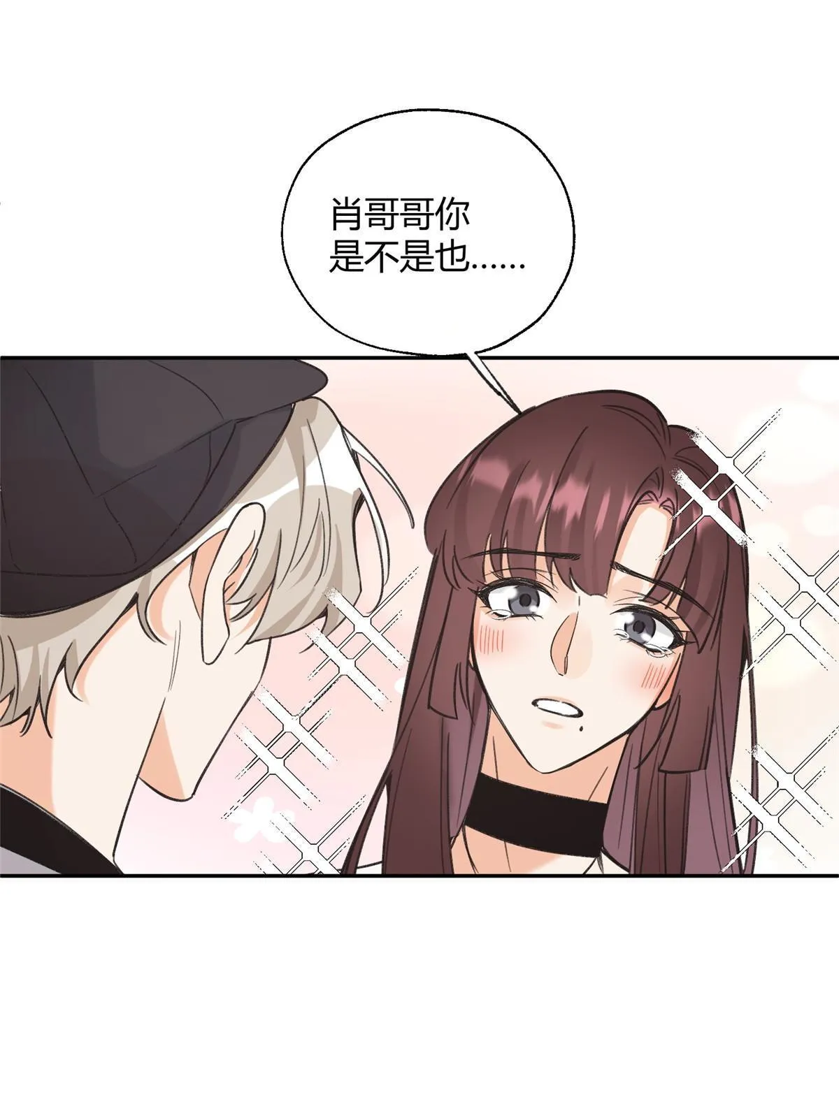 94 元元登场！ 第62页