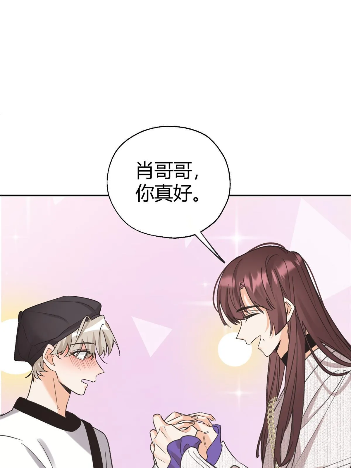 94 元元登场！ 第64页