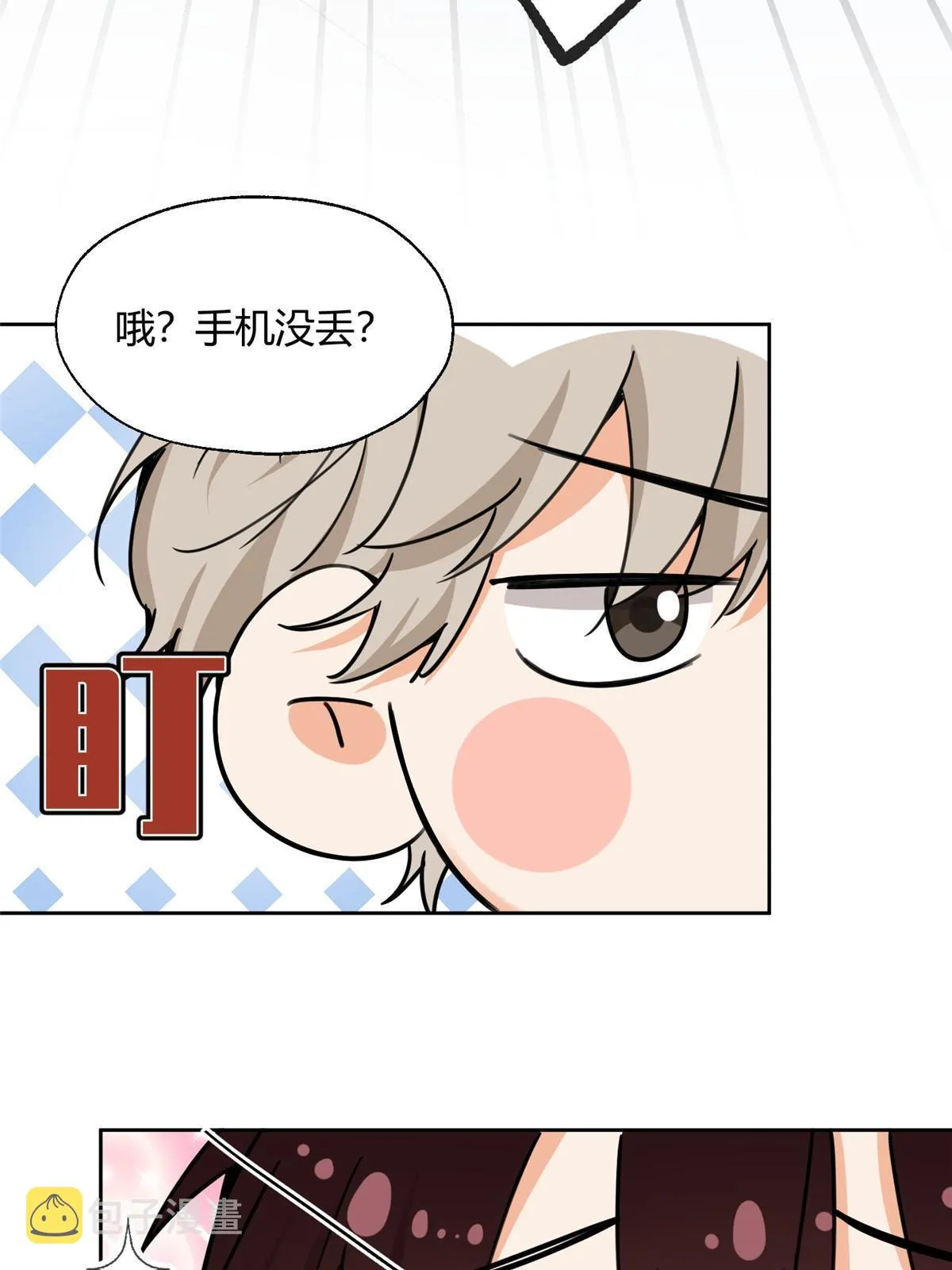 99 原谅与新的契机～ 第12页