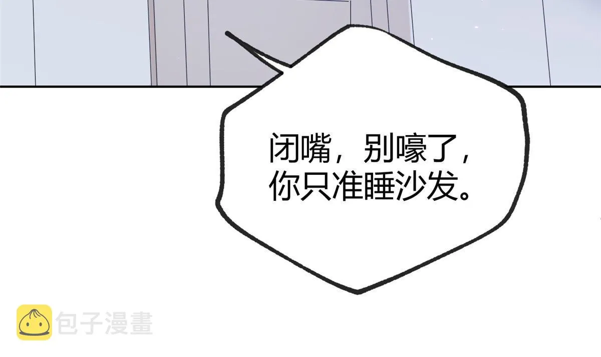 99 原谅与新的契机～ 第15页