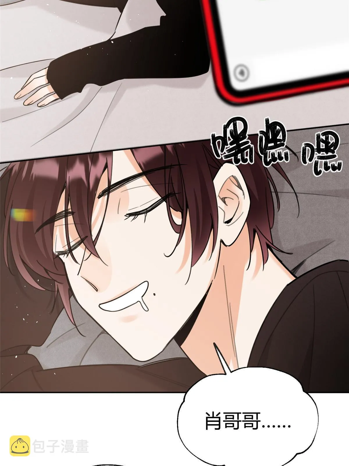 99 原谅与新的契机～ 第25页