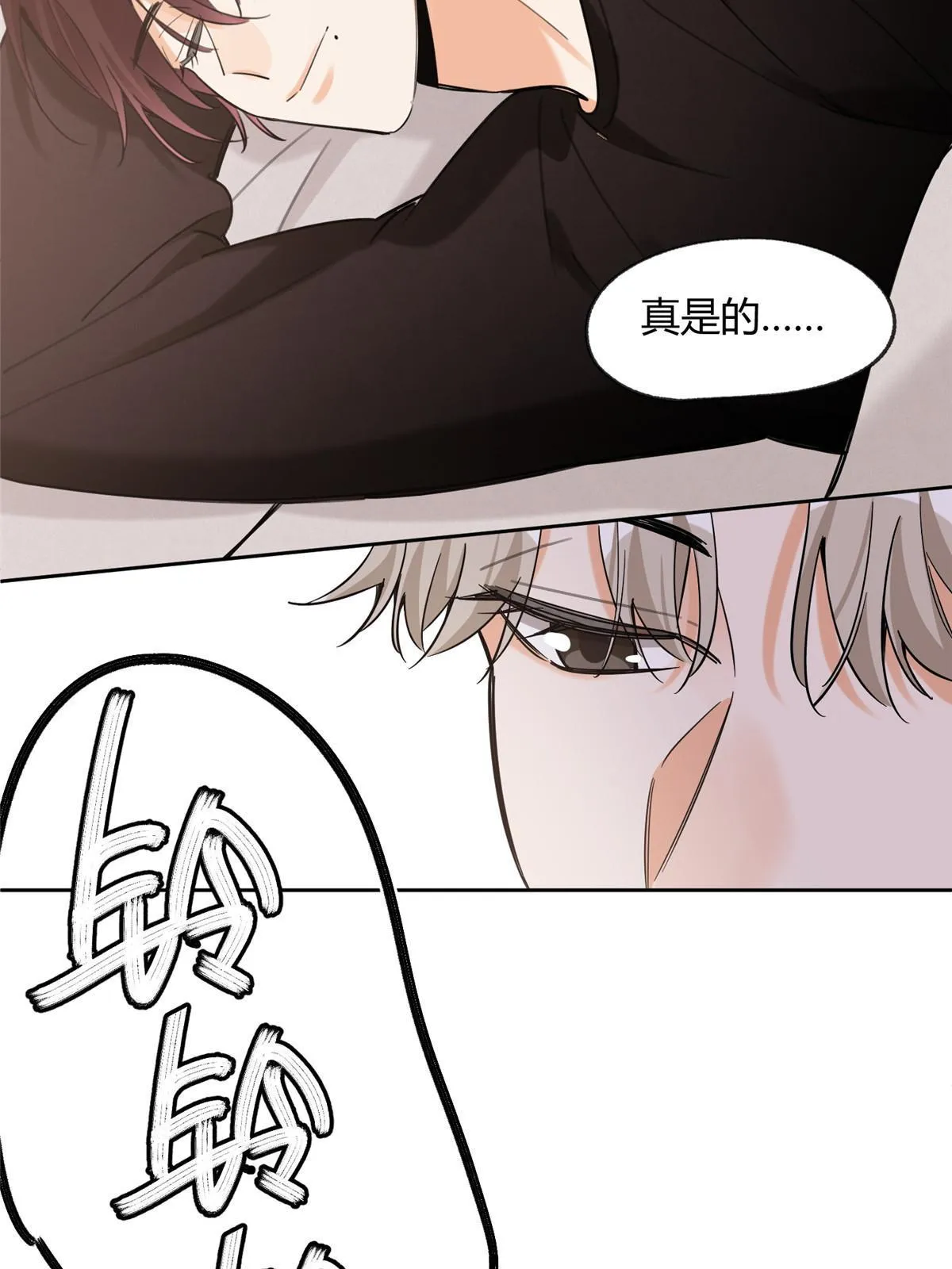 99 原谅与新的契机～ 第31页