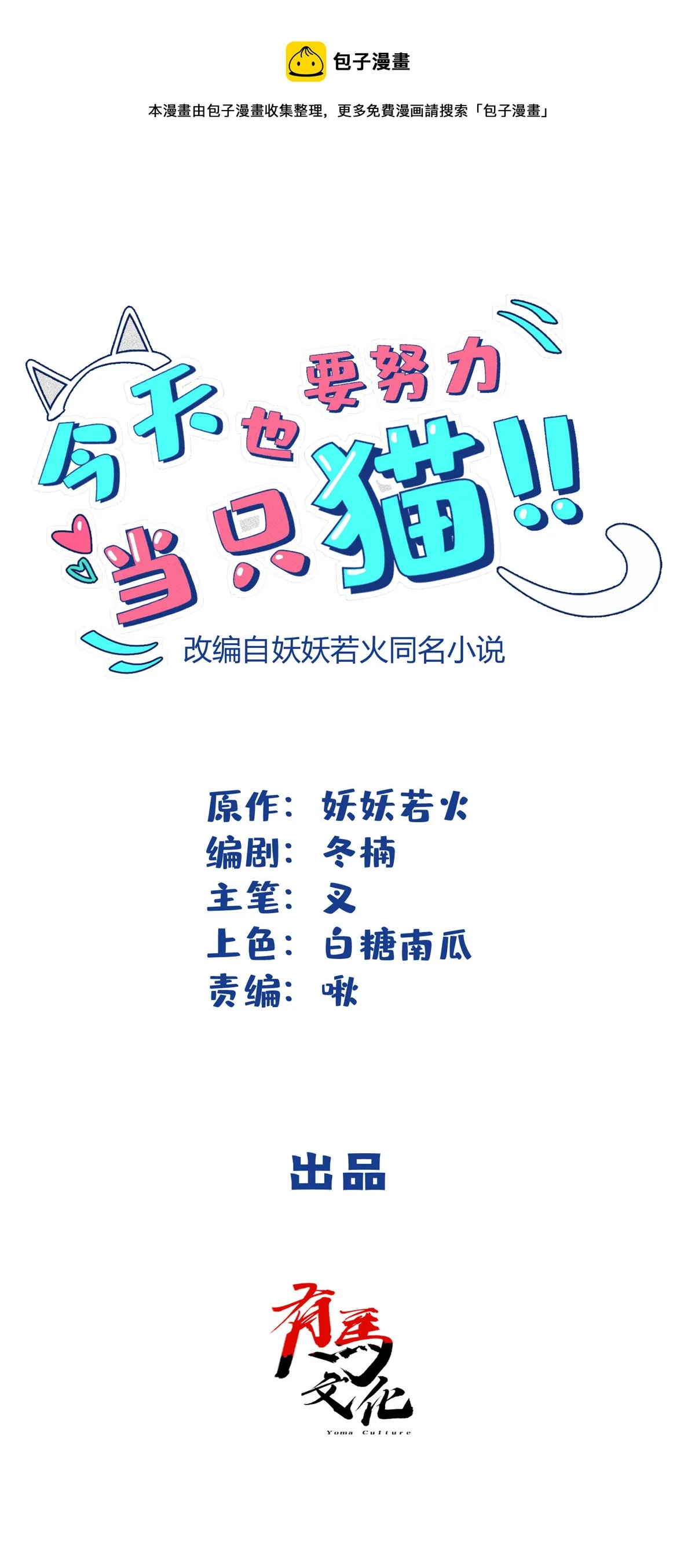 100 求婚？戒指 第1页