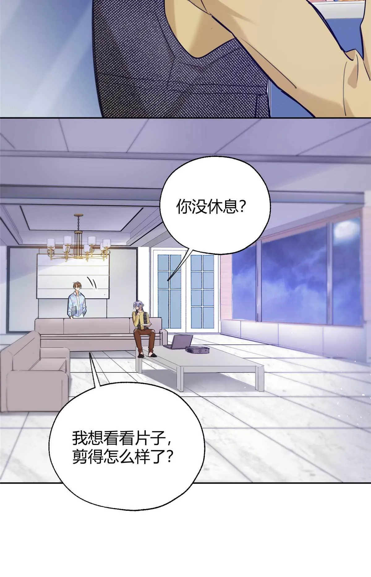 100 求婚？戒指 第15页