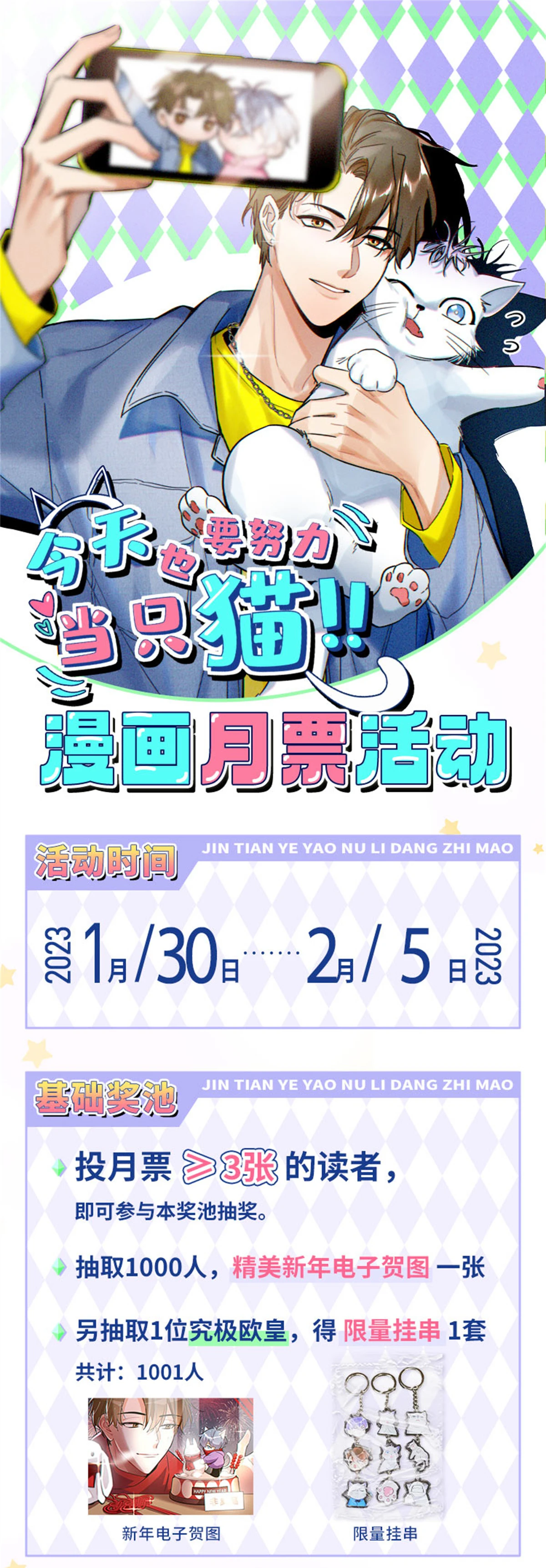 103 he之前的惊喜 第56页