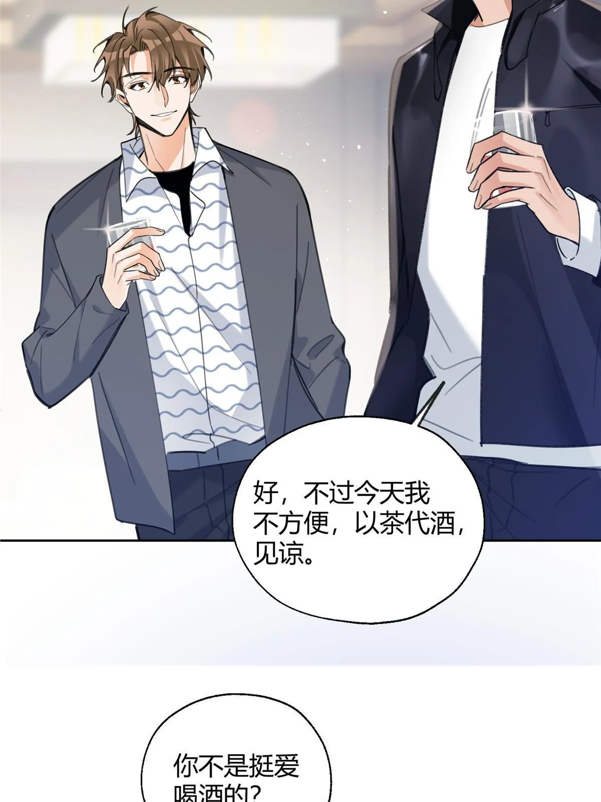 92 他竟然是…！？ 第6页