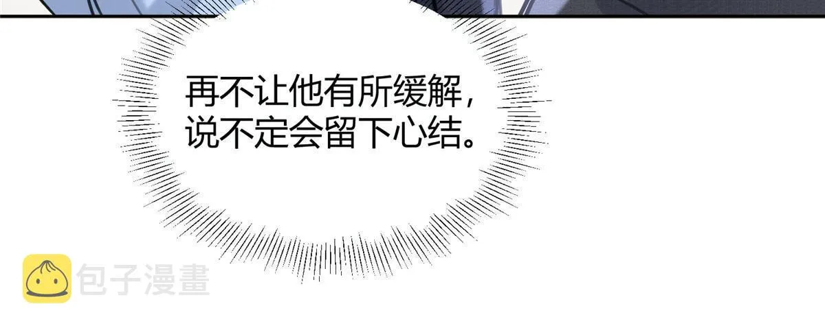 91 老公~ 第41页